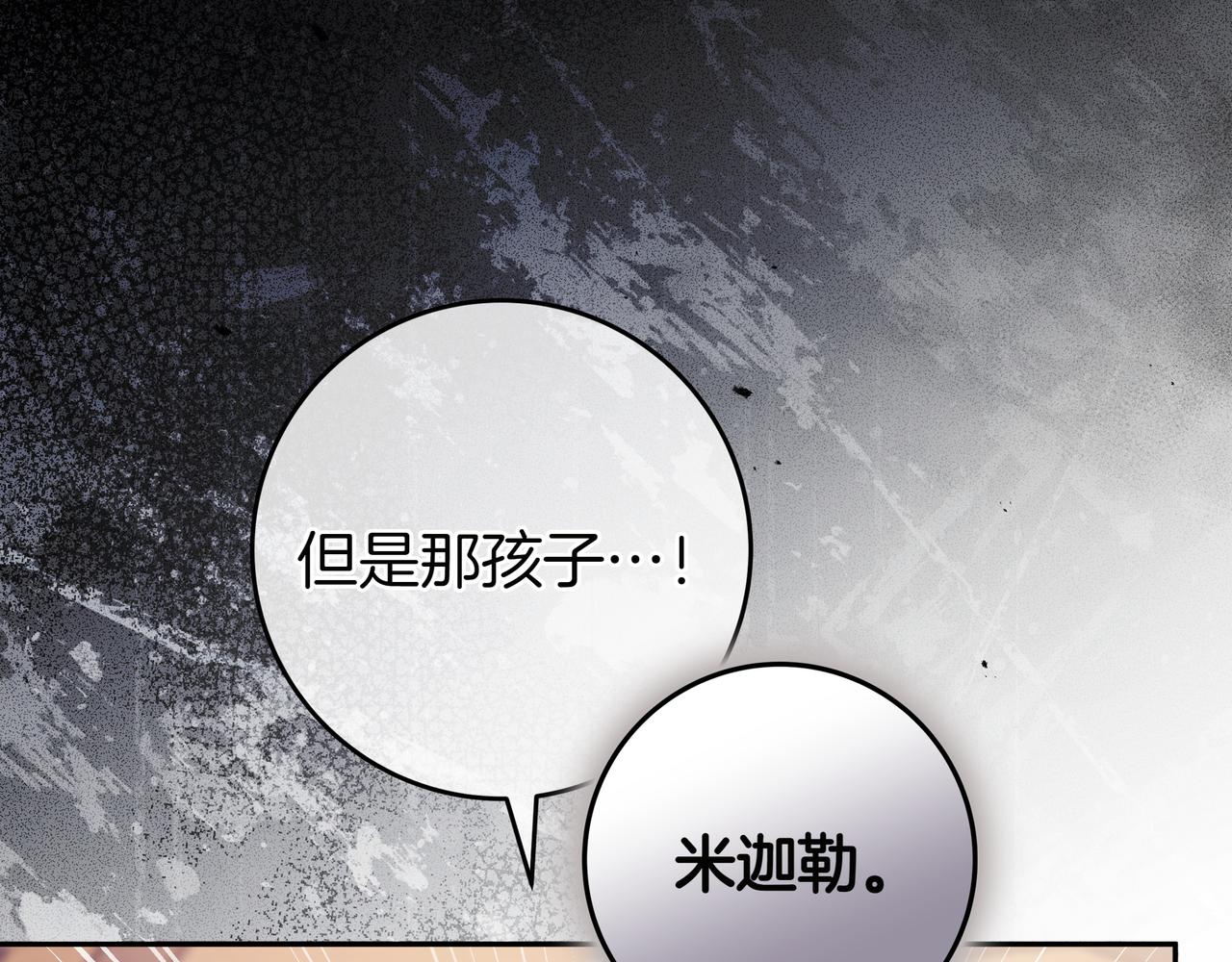 第14话 建议112