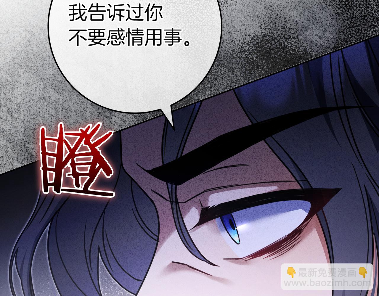 第14话 建议115