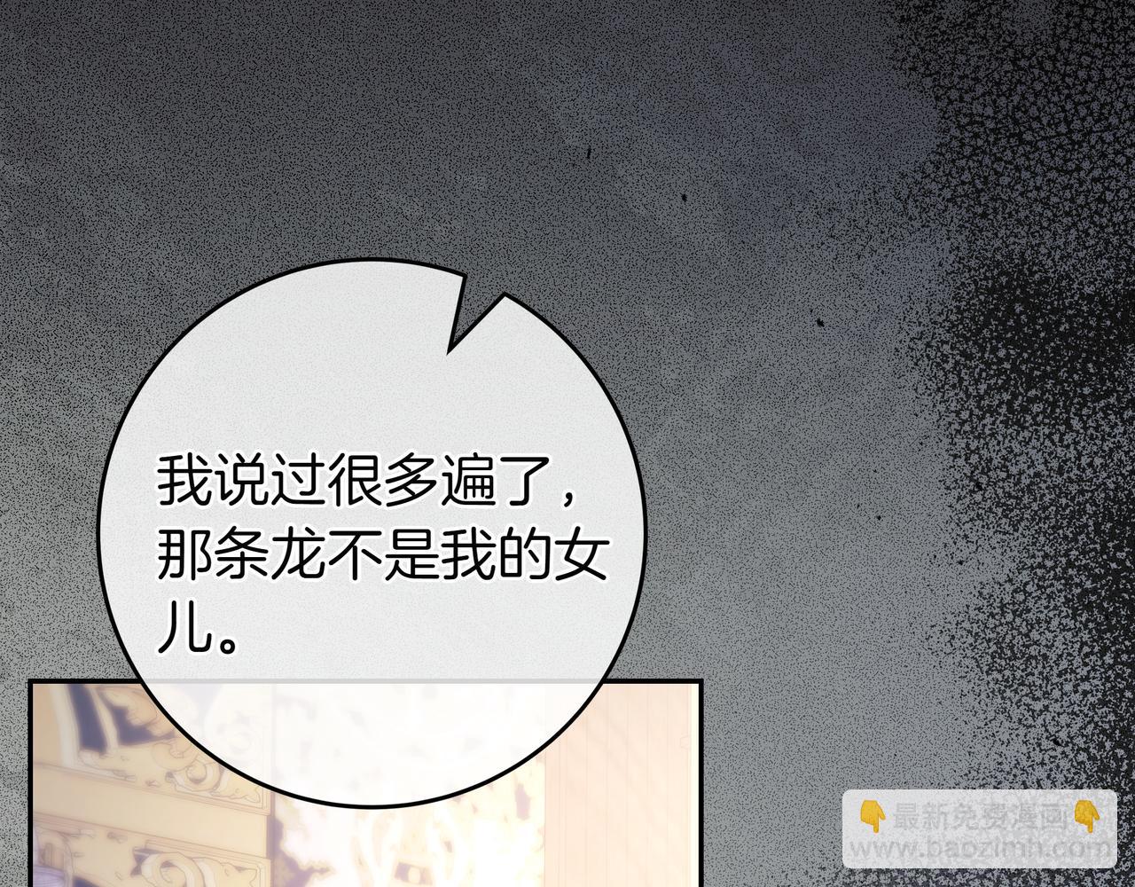 第14话 建议117