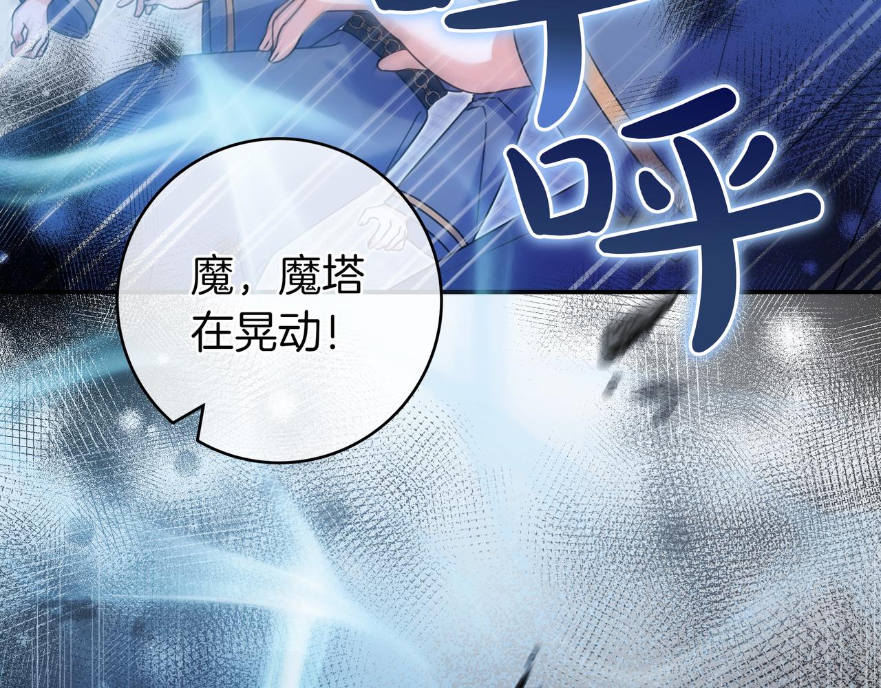 第14话 建议12