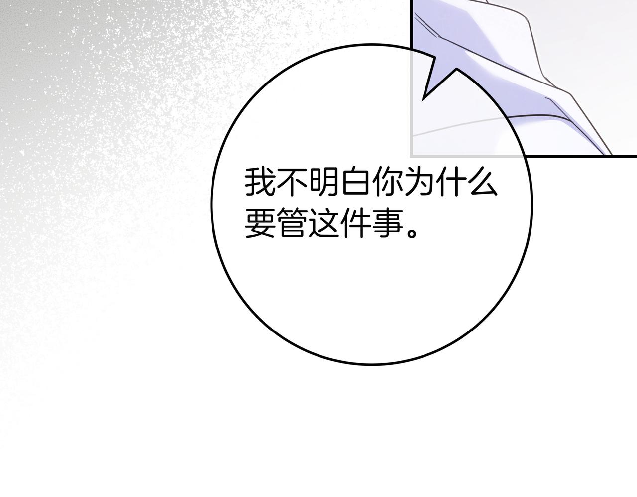 第14话 建议120