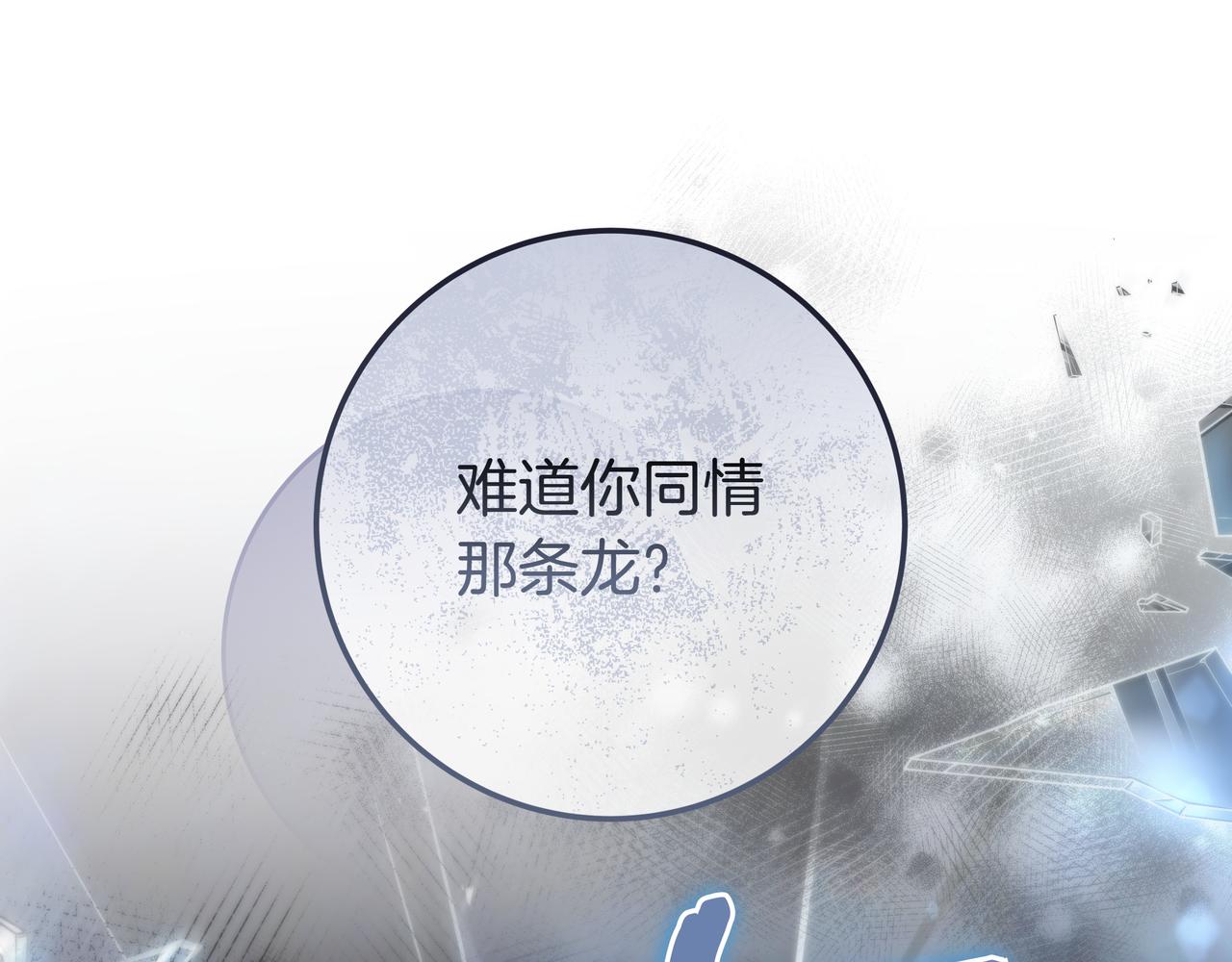 第14话 建议122
