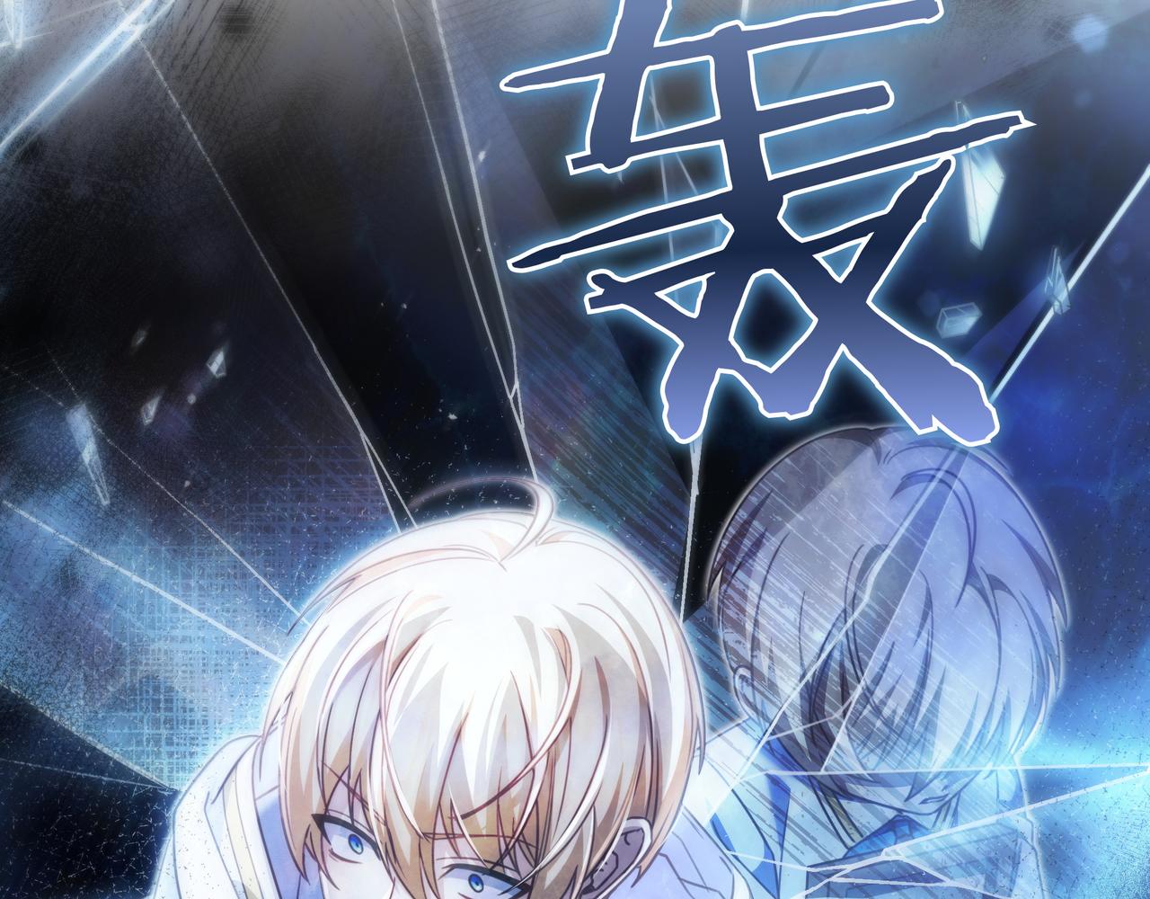 第14话 建议123