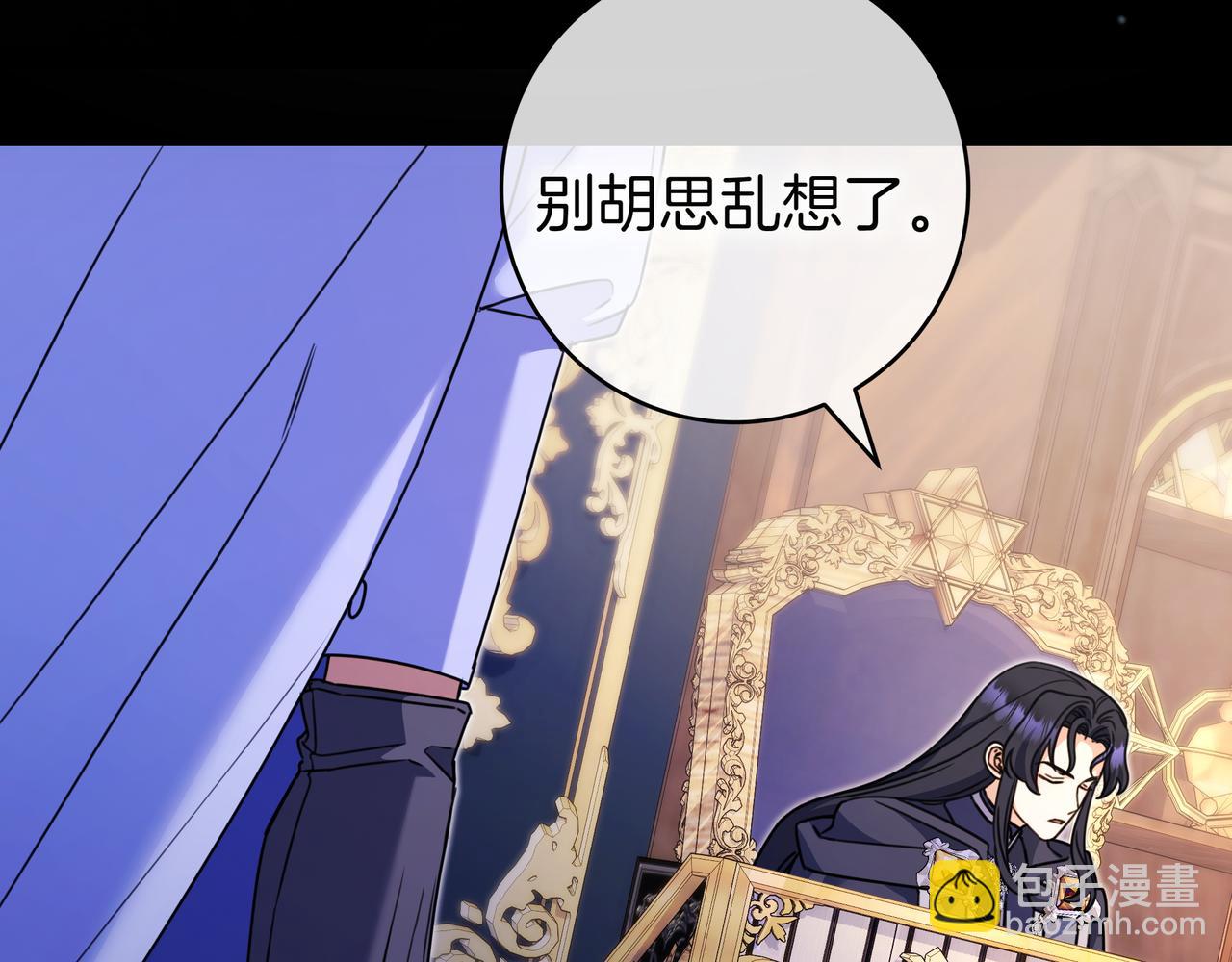 第14话 建议130