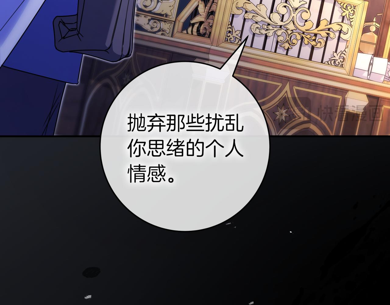 第14话 建议131