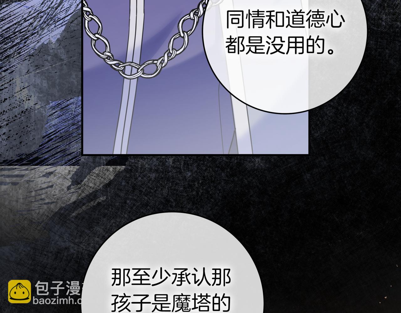 第14话 建议134
