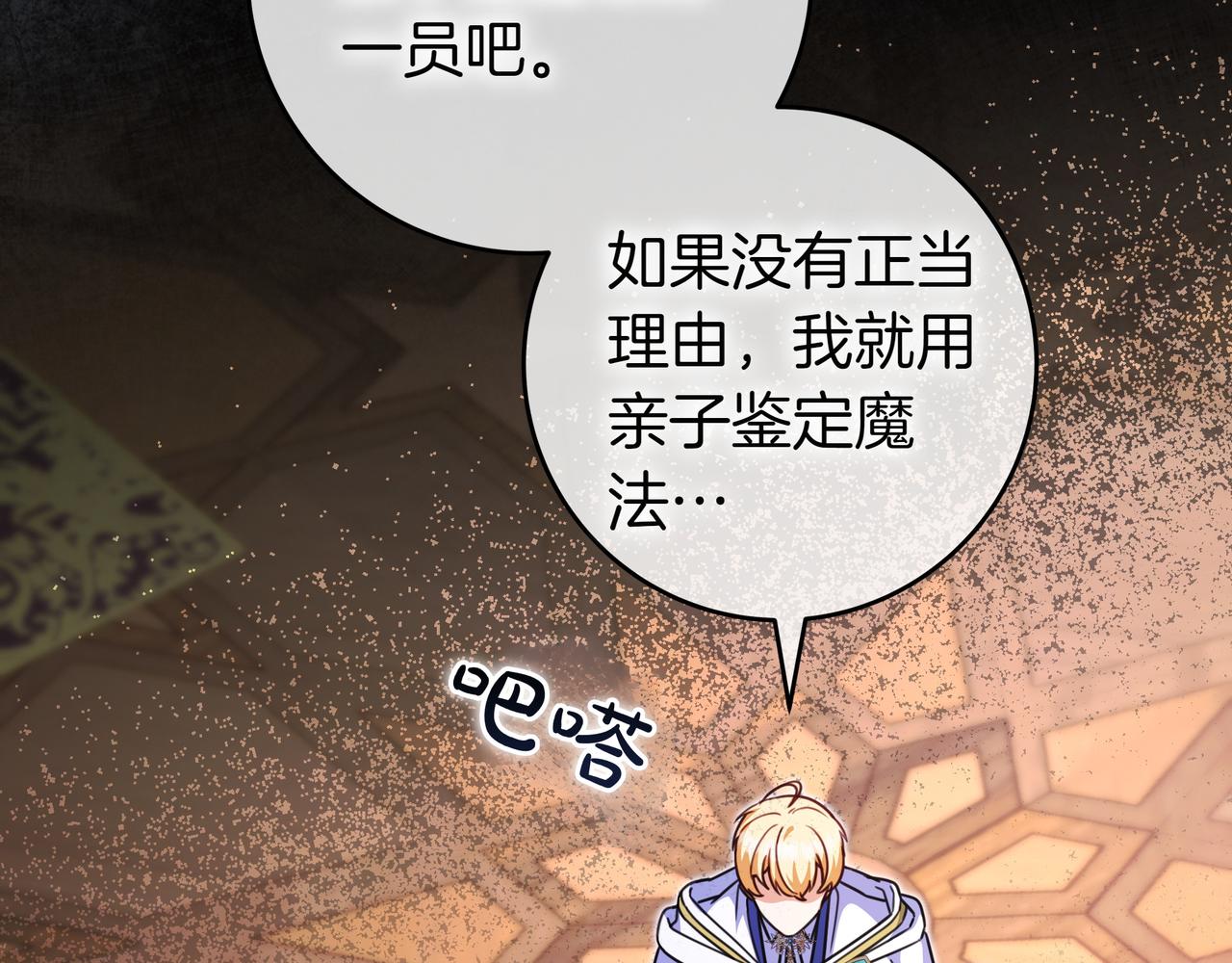 第14话 建议135