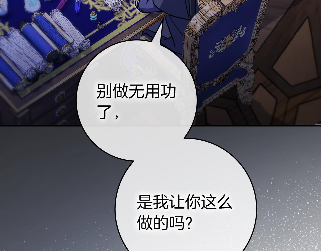第14话 建议137