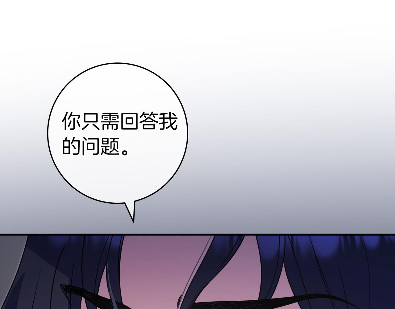 第14话 建议141