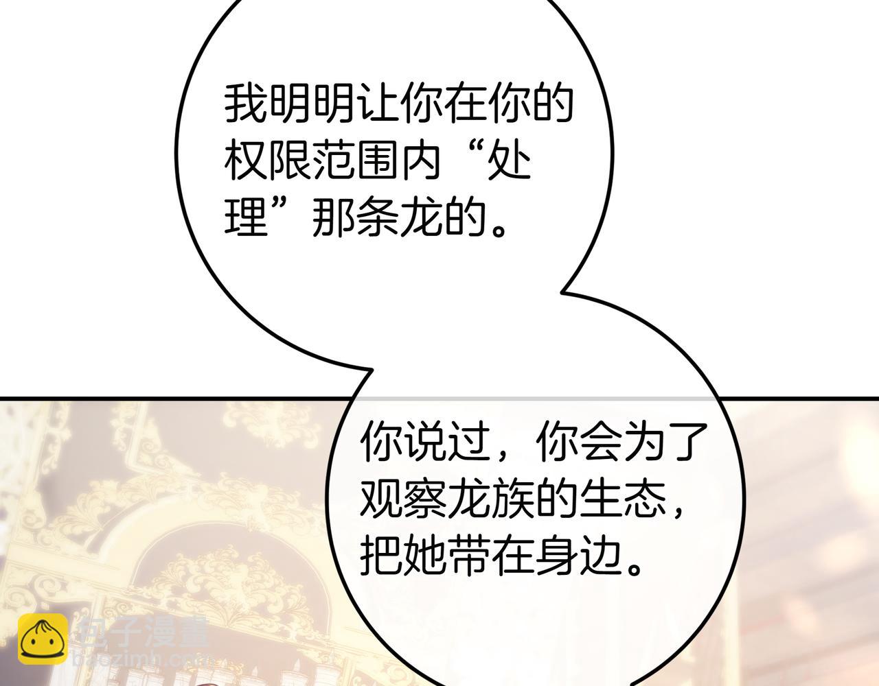第14话 建议146