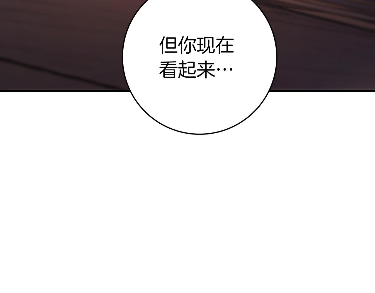 第14话 建议148
