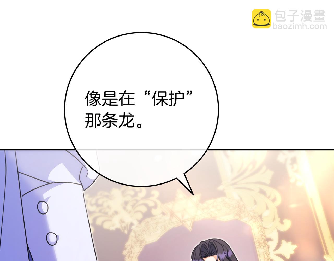 第14话 建议149