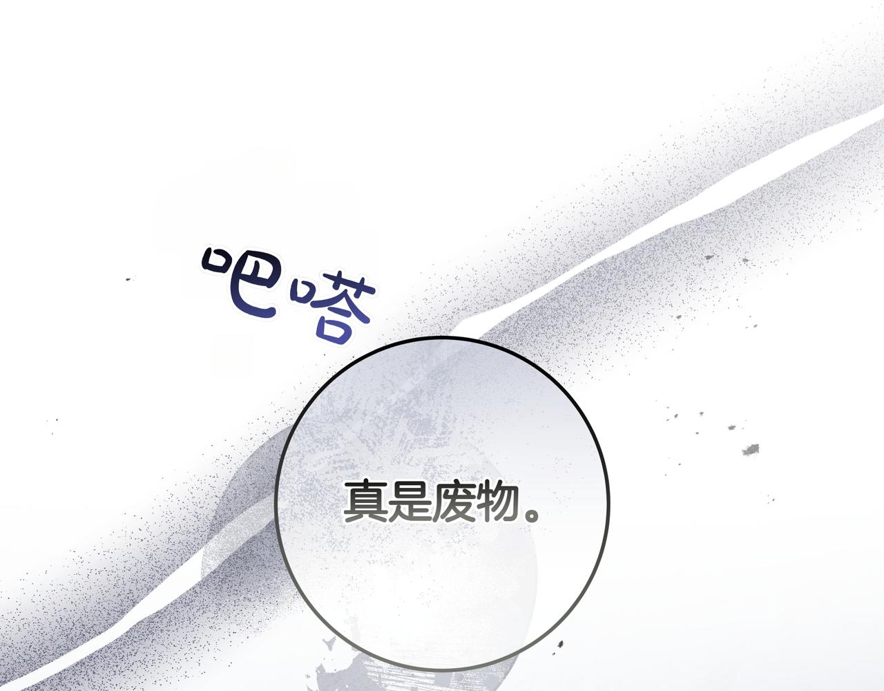 第14话 建议158