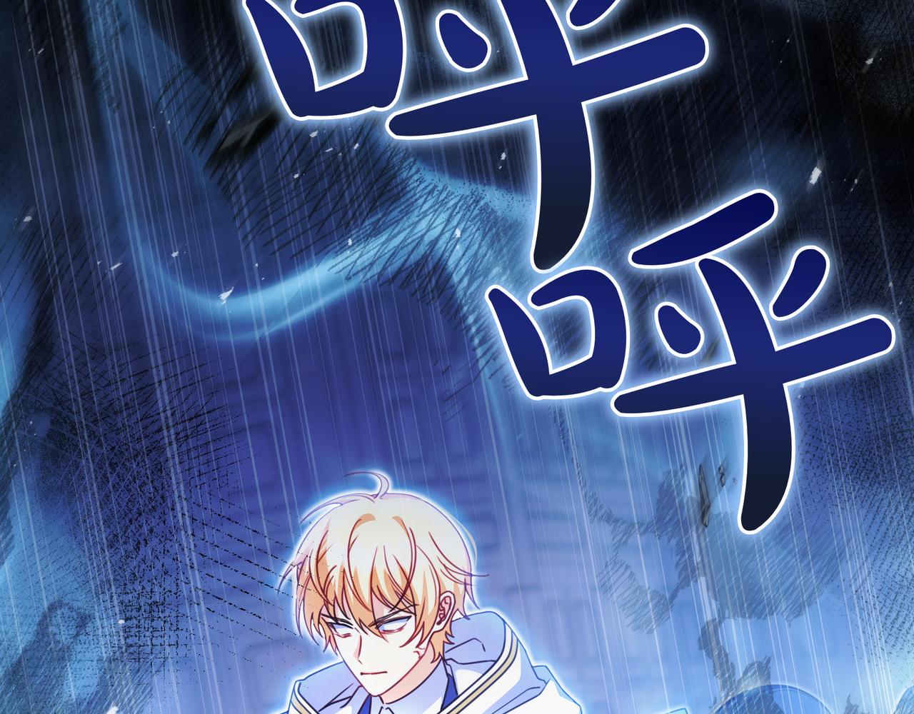 第14话 建议16