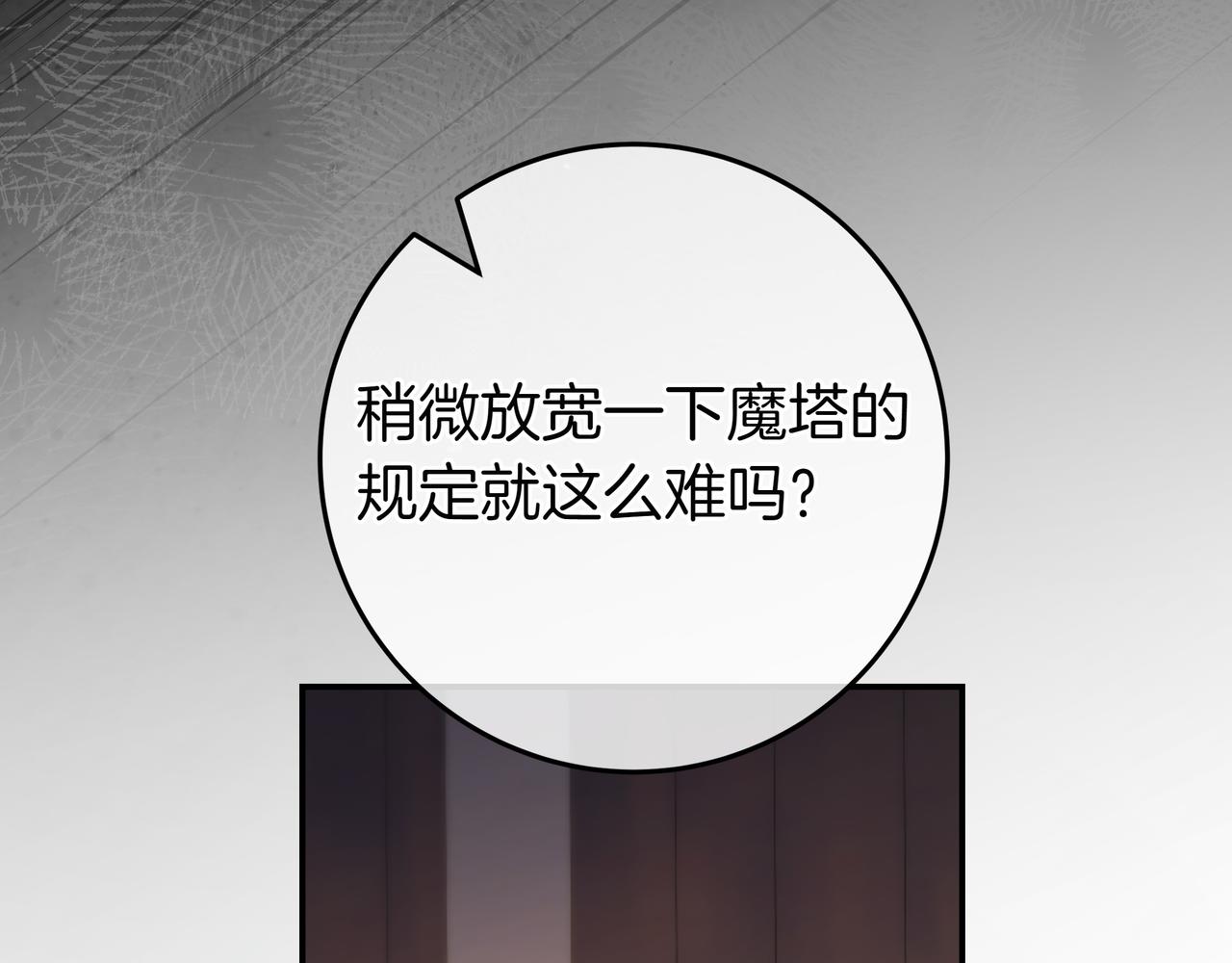 第14话 建议166