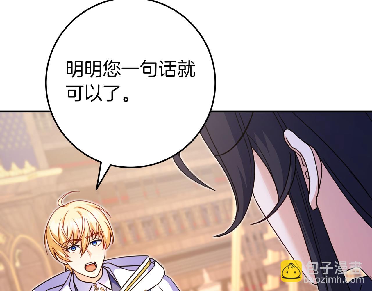 第14话 建议169