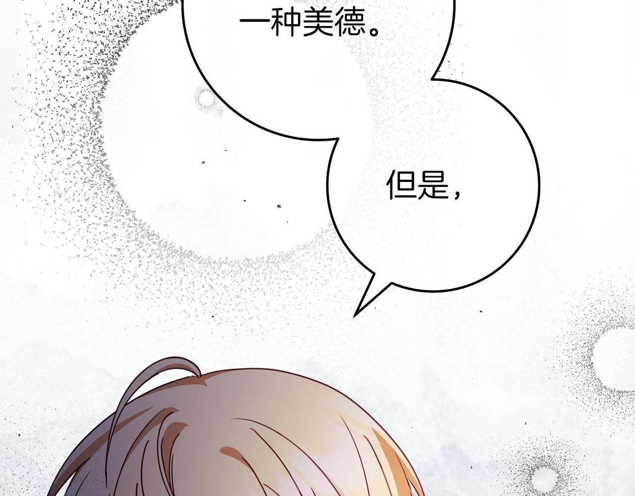 第14话 建议172