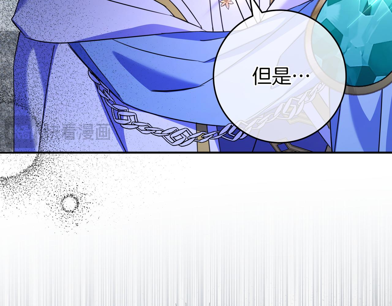 第14话 建议174