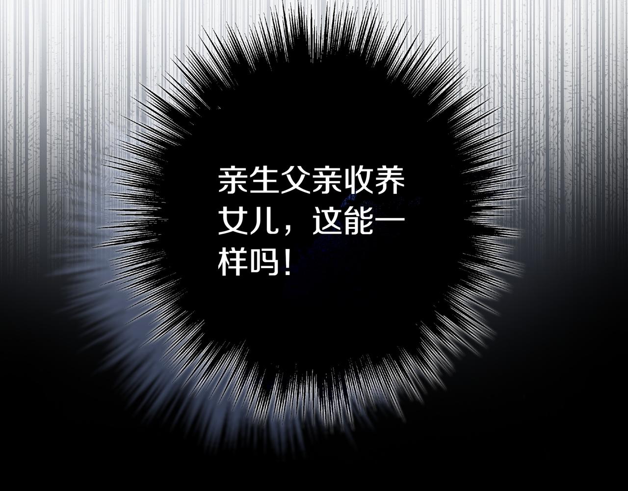 第14话 建议175