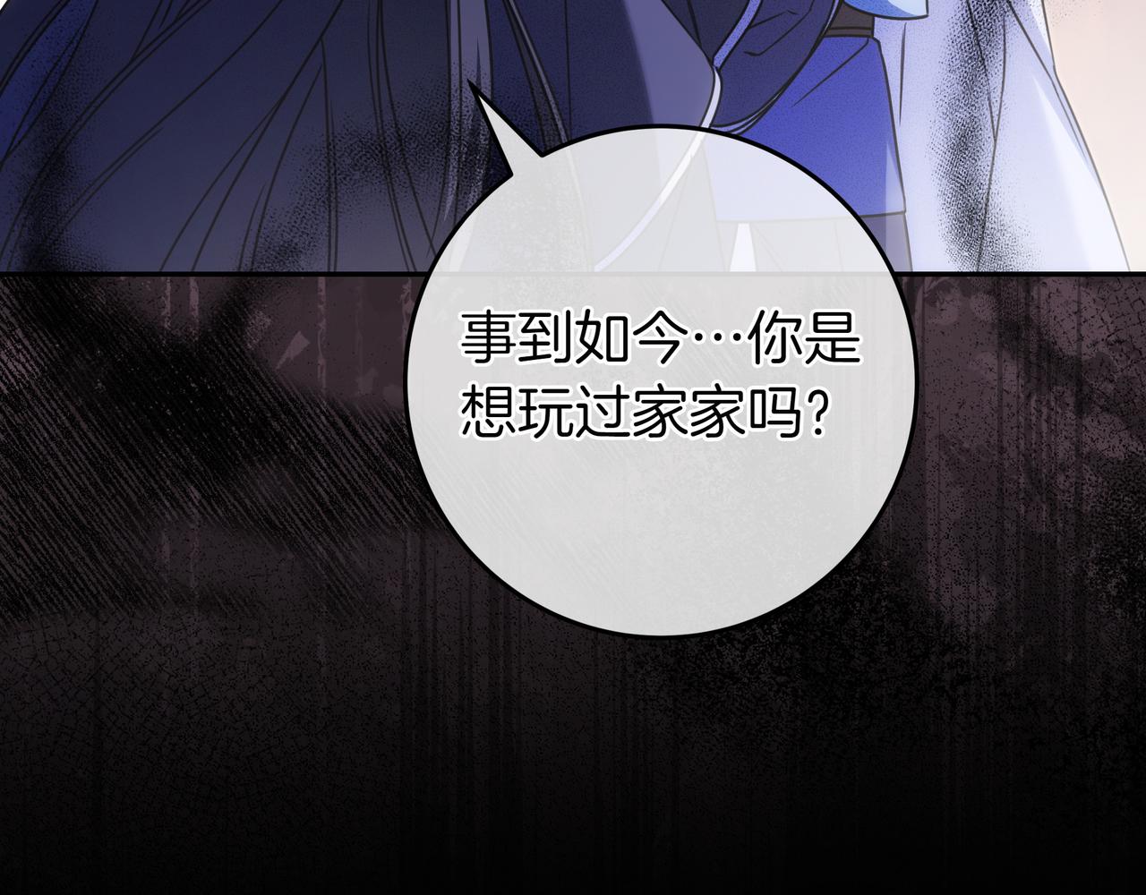 第14话 建议191