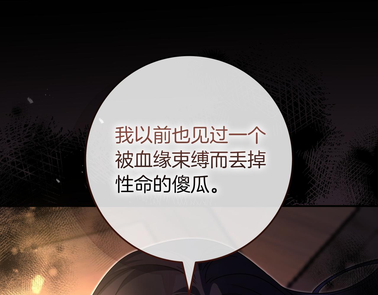 第14话 建议193