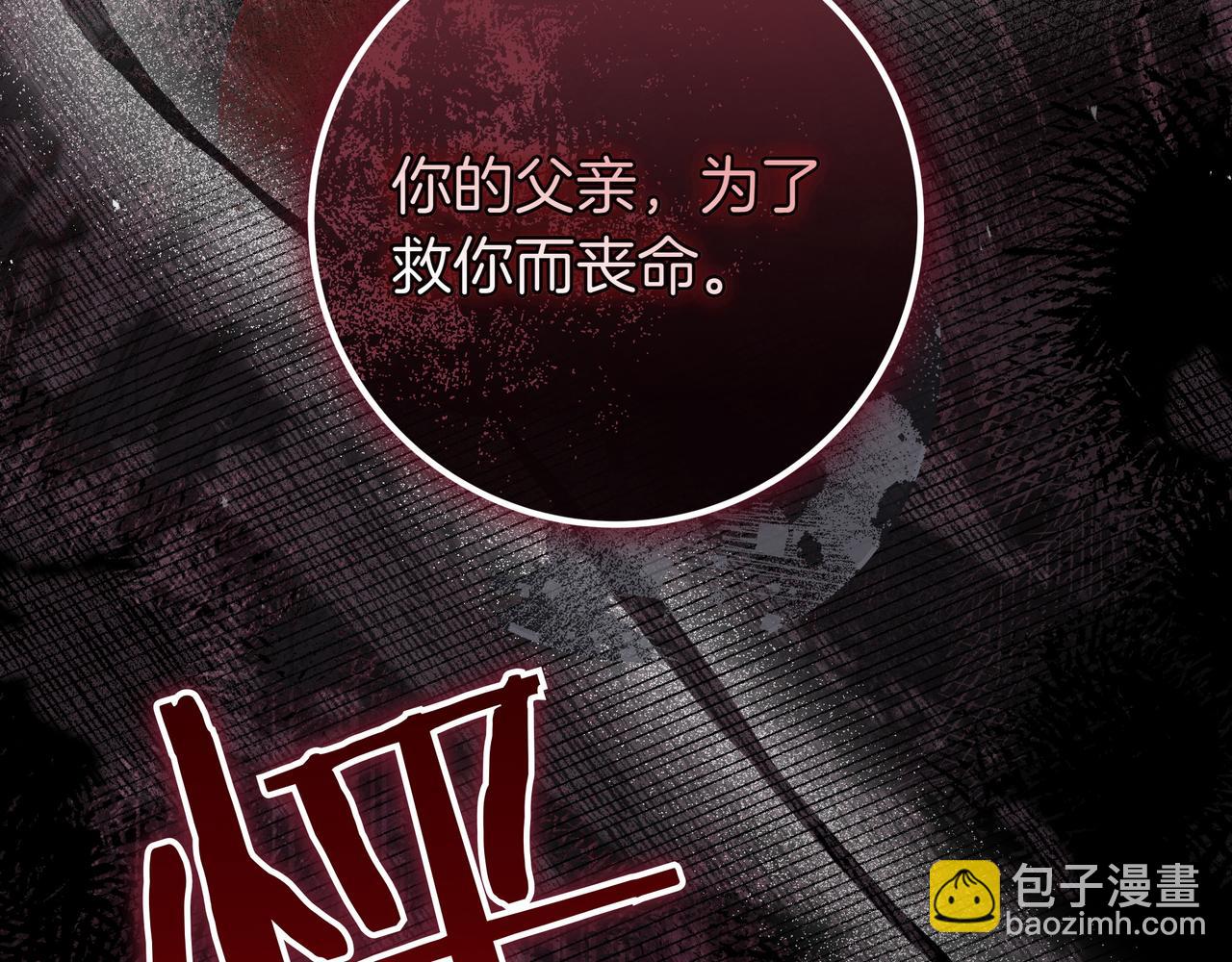 第14话 建议196