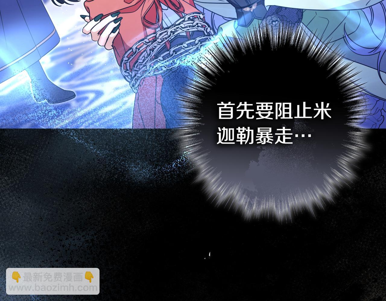 第14话 建议22