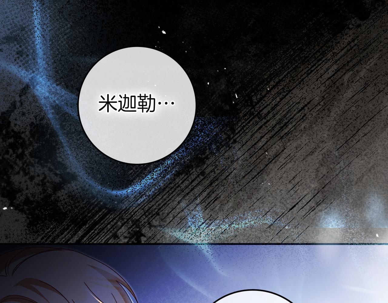 第14话 建议23
