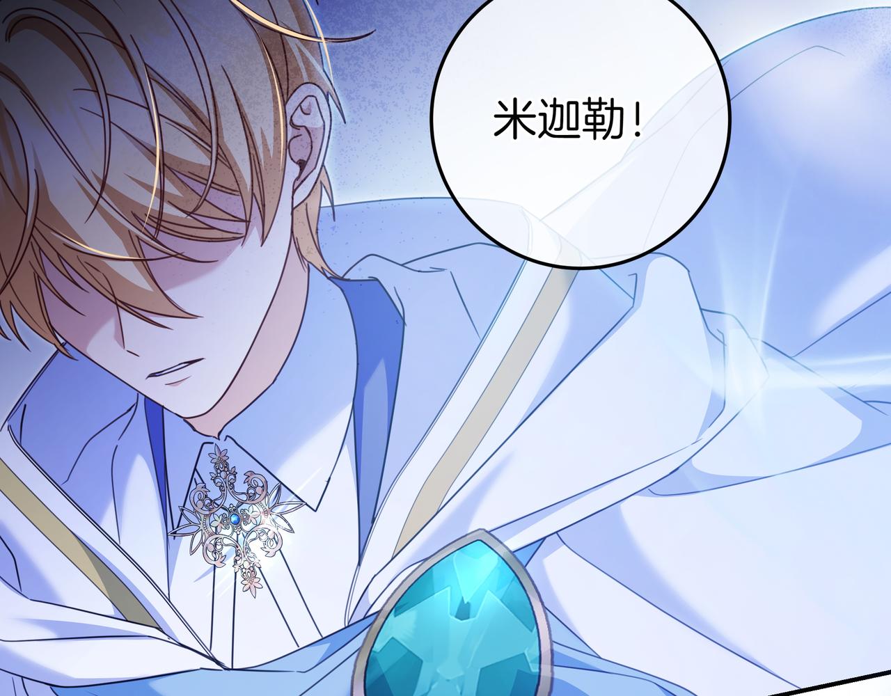 第14话 建议24