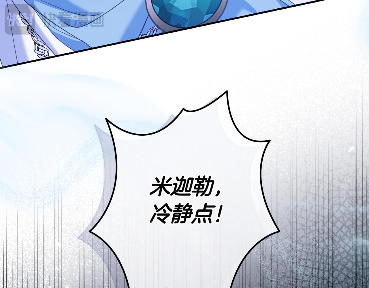 第14话 建议25