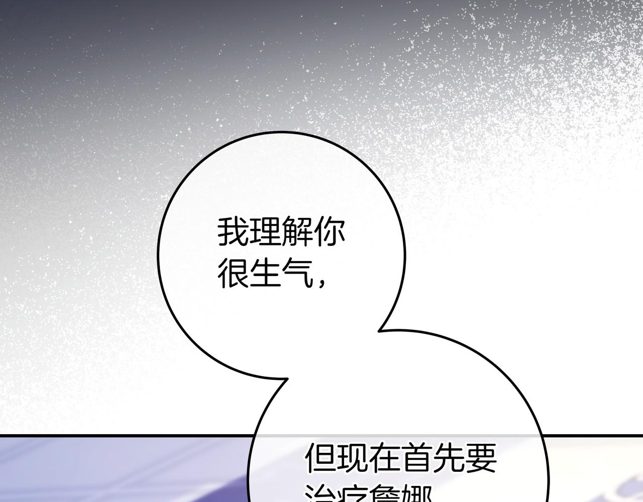 第14话 建议28