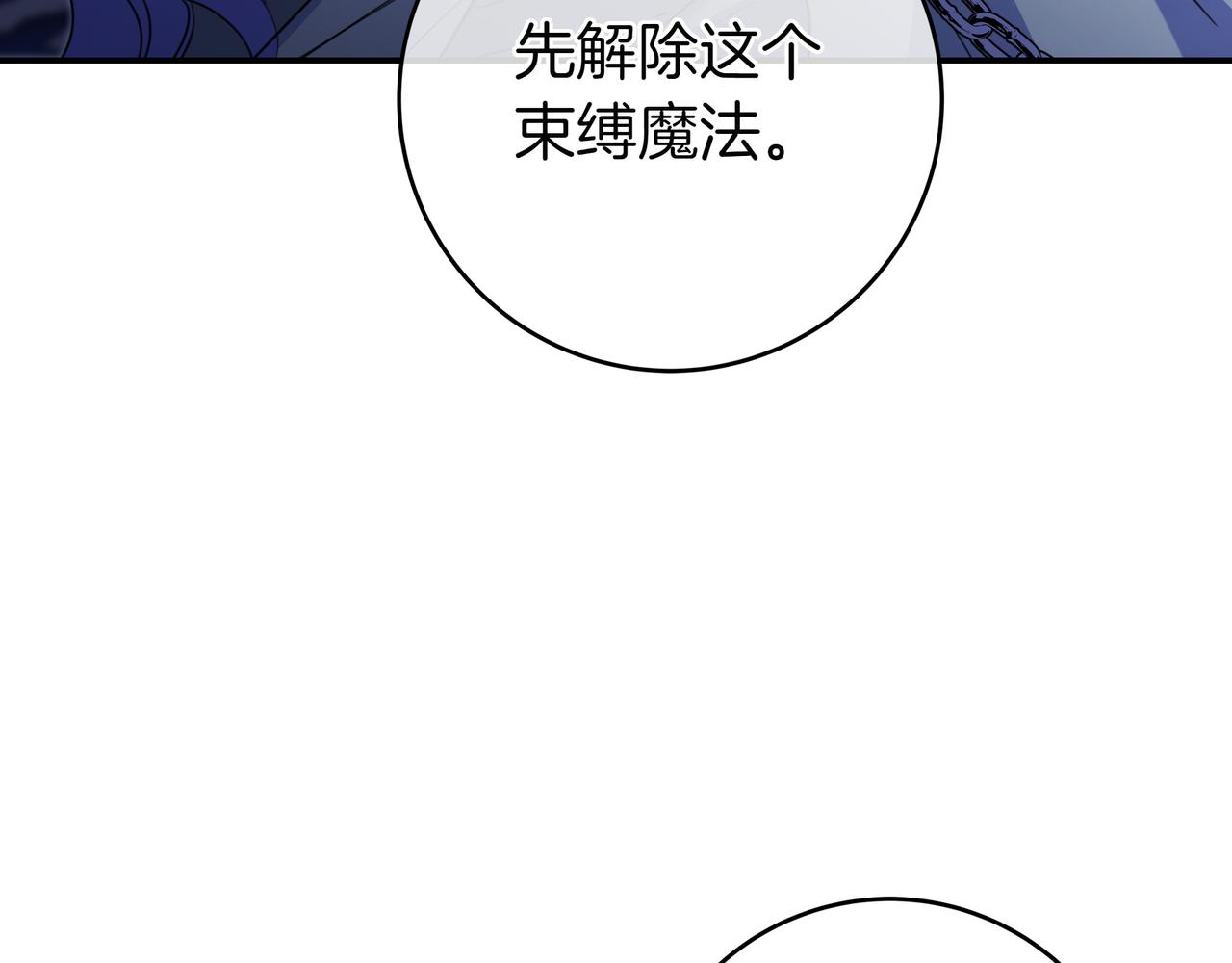第14话 建议31