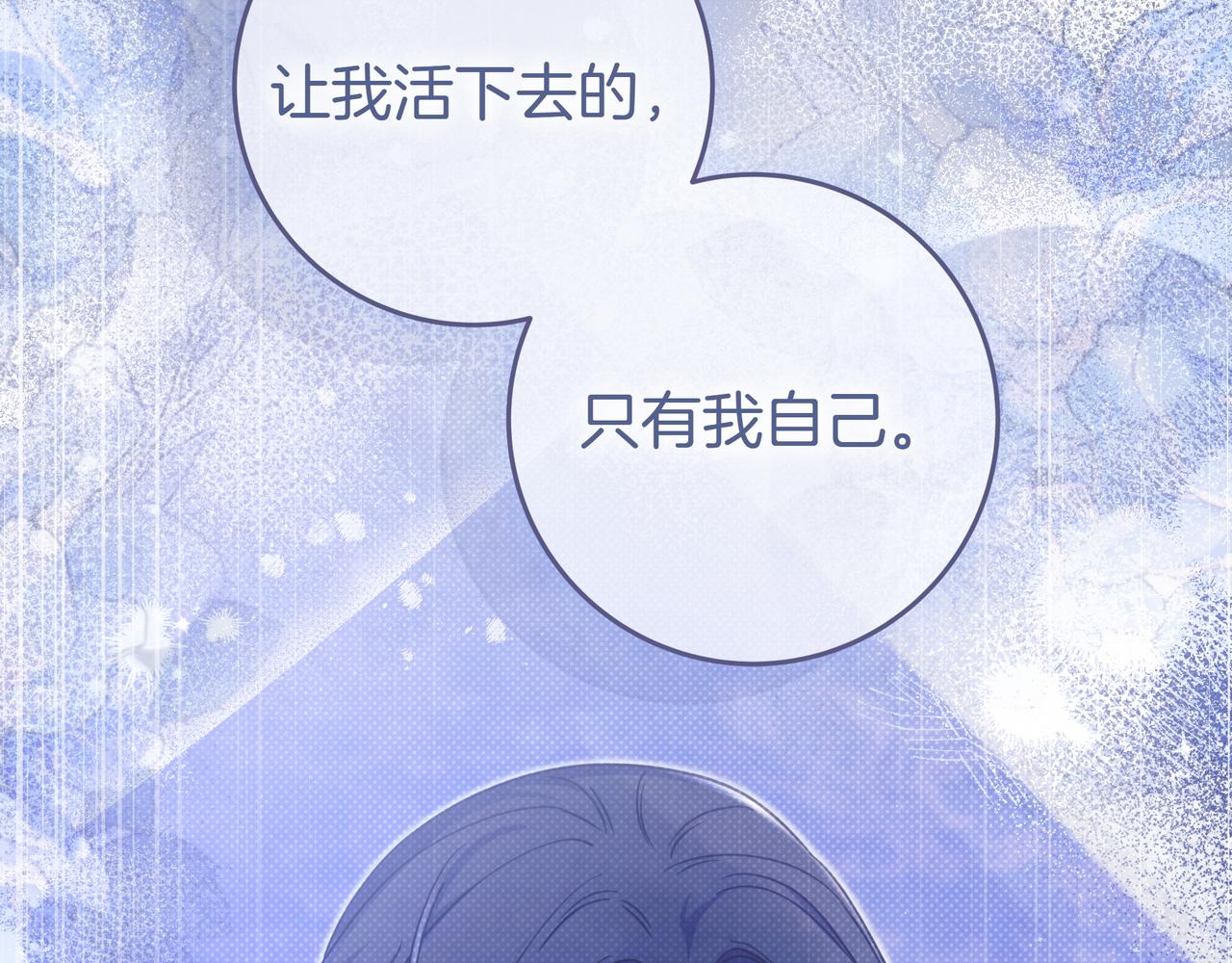 第14话 建议57