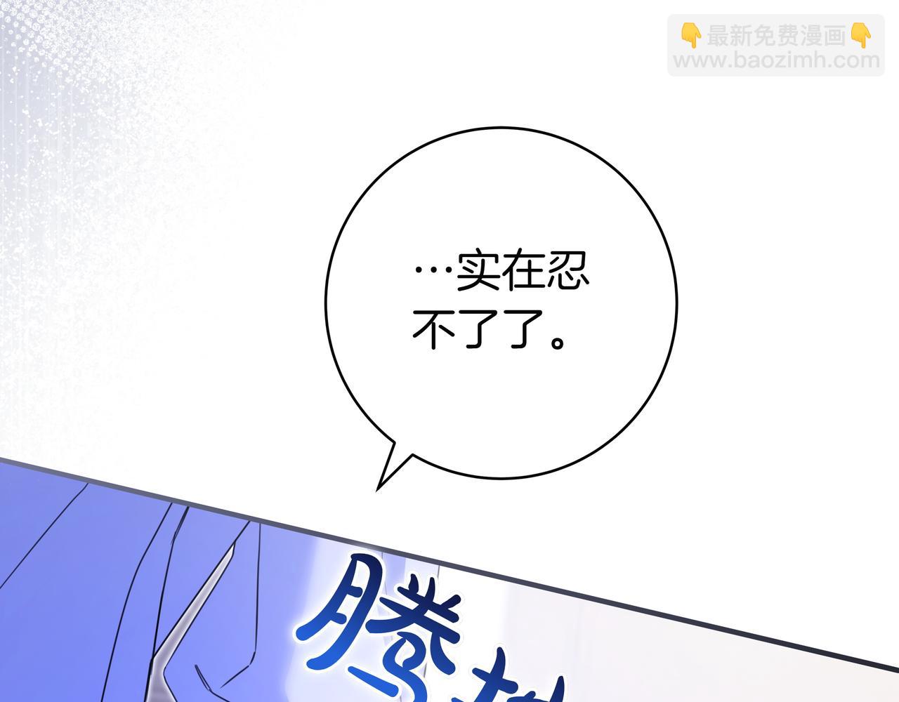 第14话 建议63