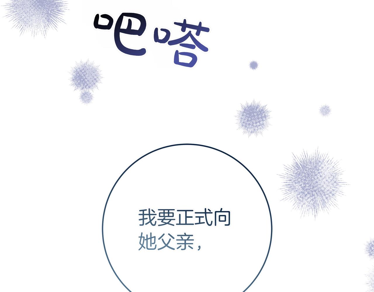 第14话 建议69