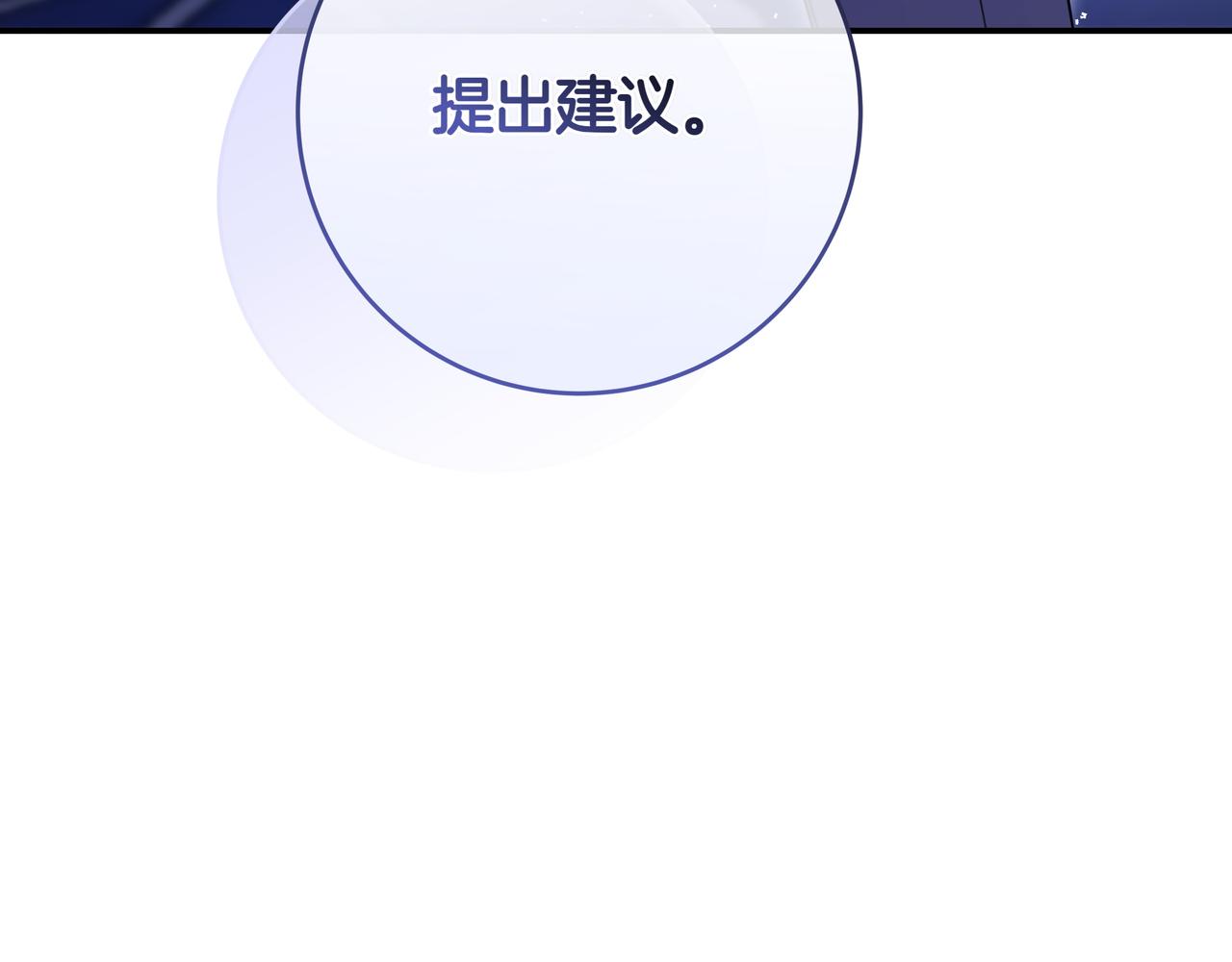 第14话 建议73