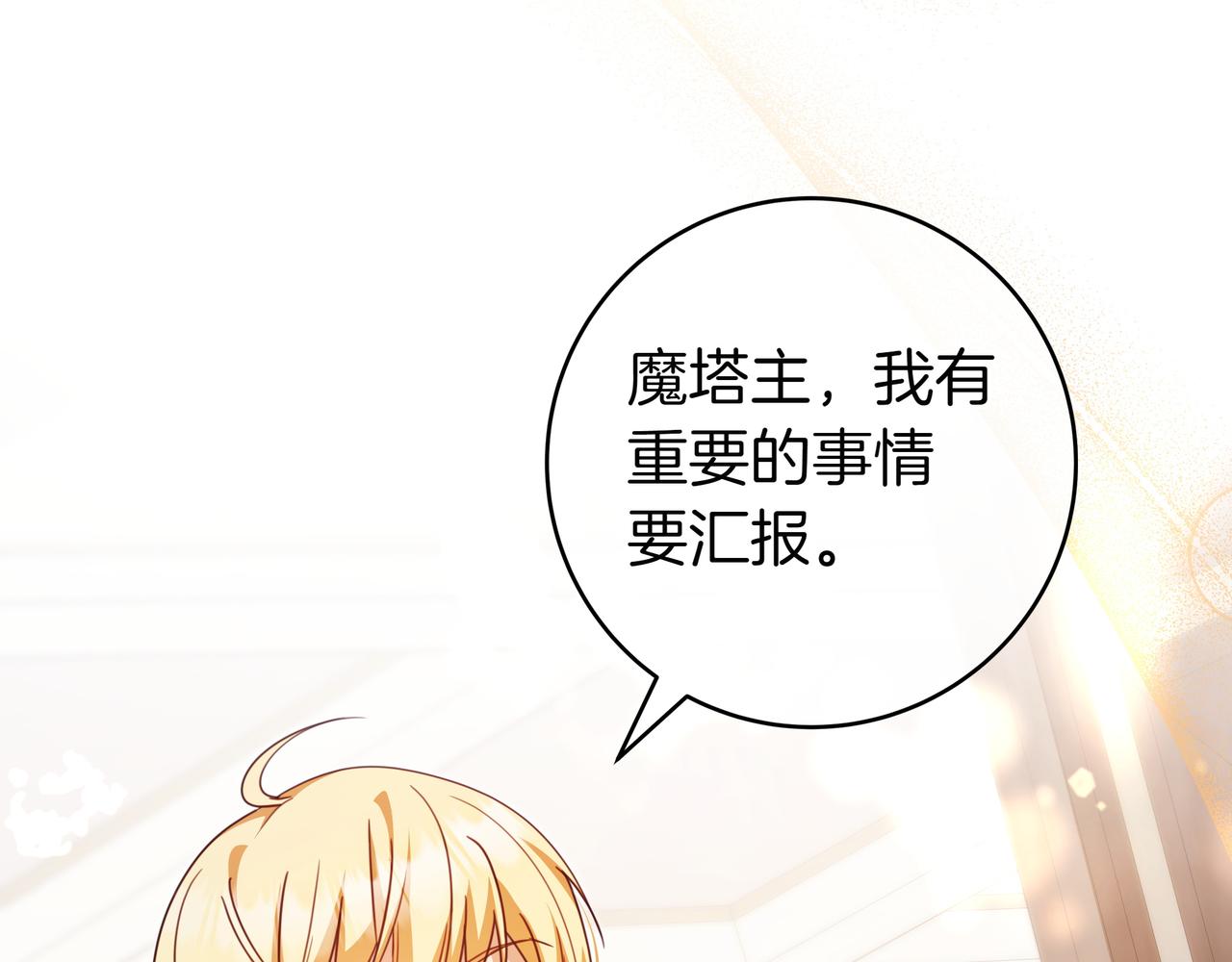 第14话 建议84