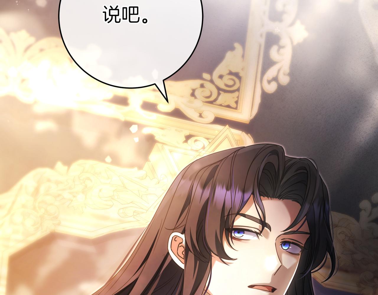 第14话 建议90