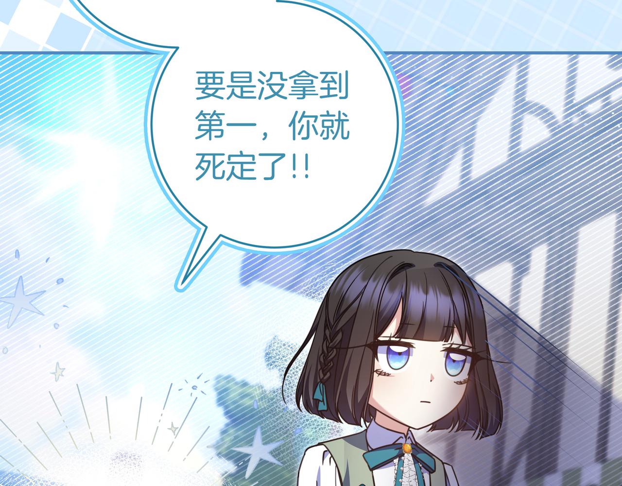 第18话 创造机会104