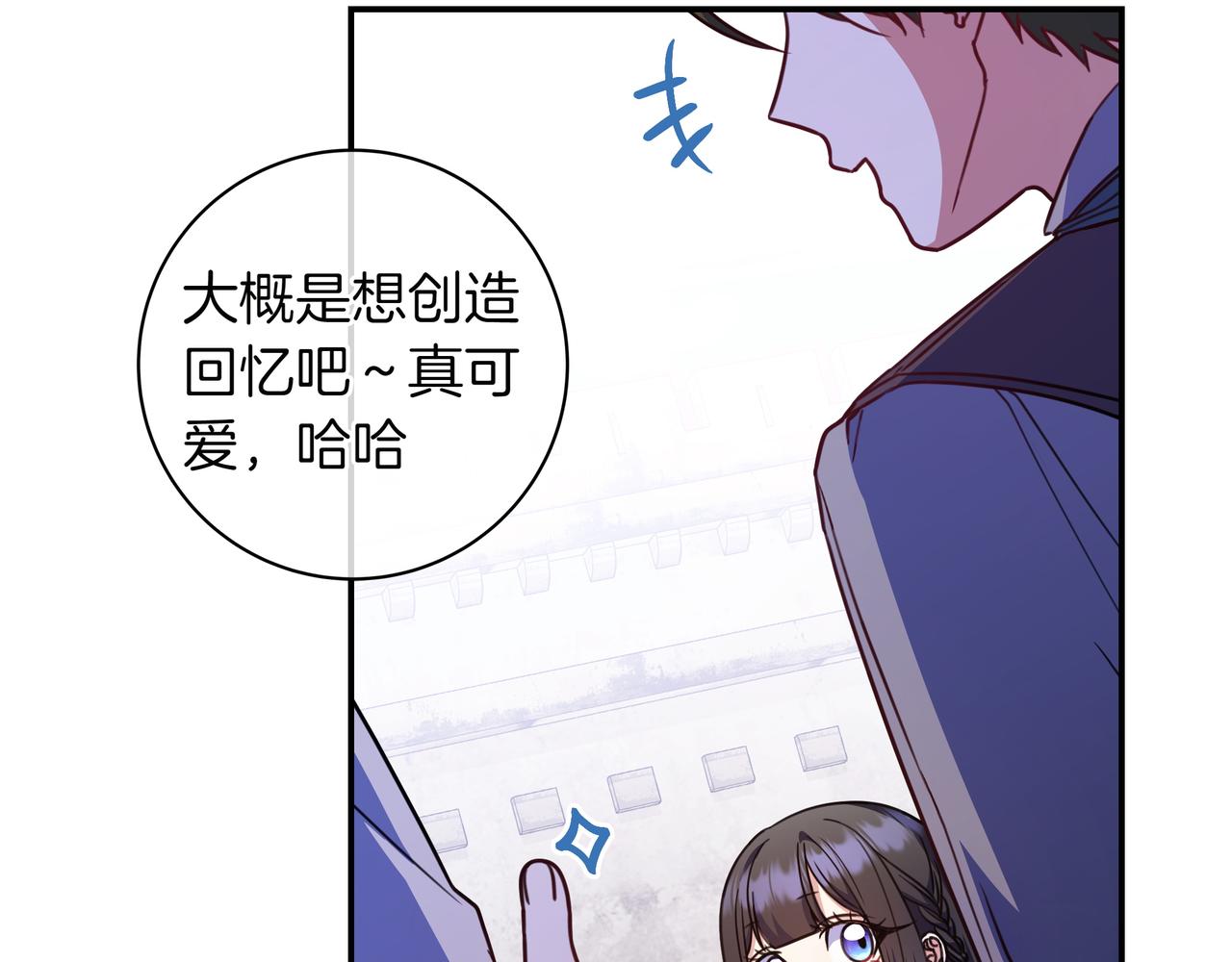 第18话 创造机会108
