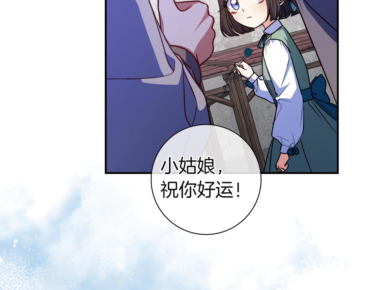 第18话 创造机会109