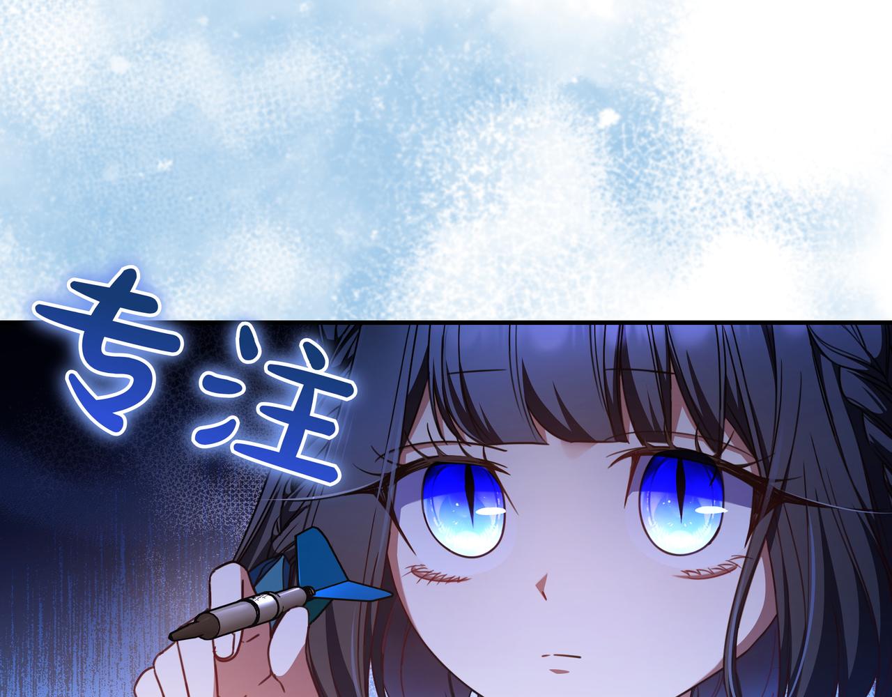 第18话 创造机会110