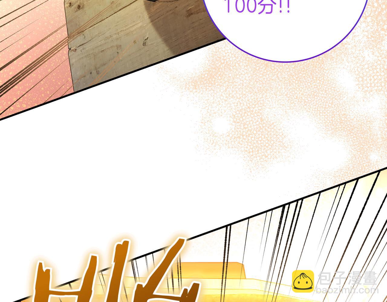 第18话 创造机会118