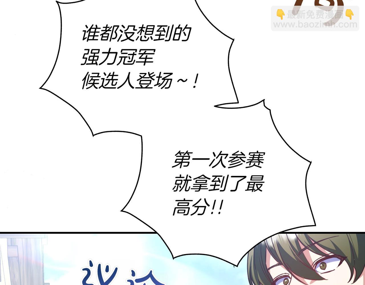 第18话 创造机会122