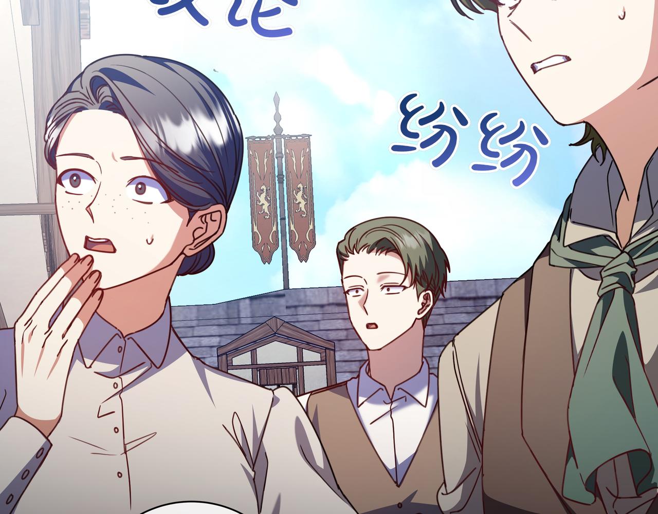 第18话 创造机会123