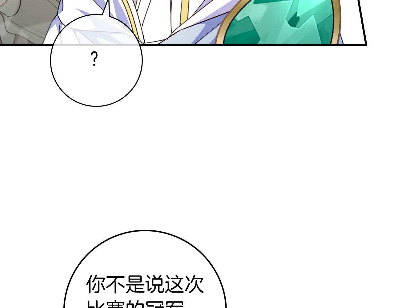 第18话 创造机会131