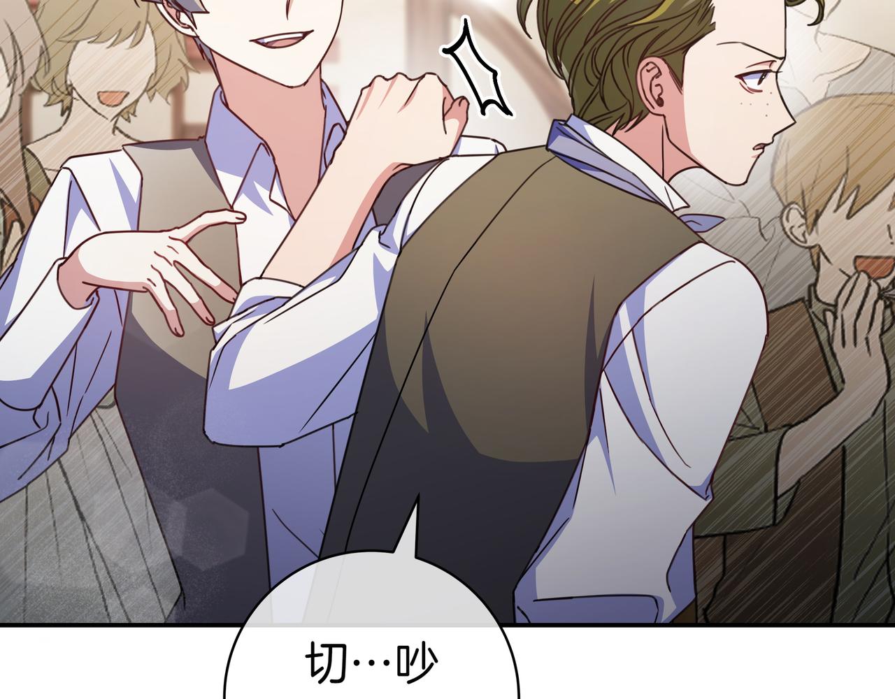第18话 创造机会133