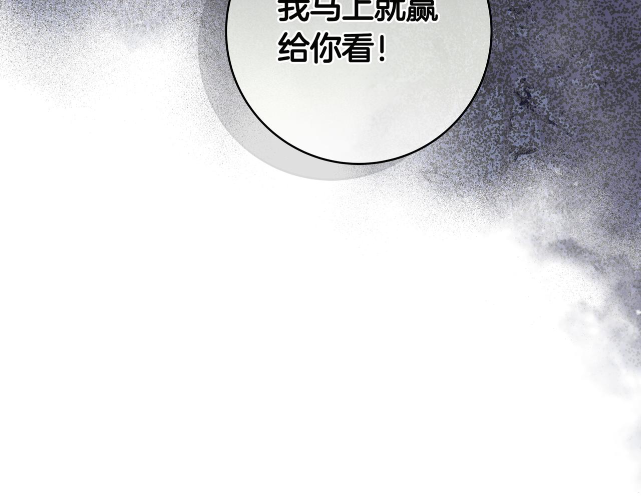 第18话 创造机会137