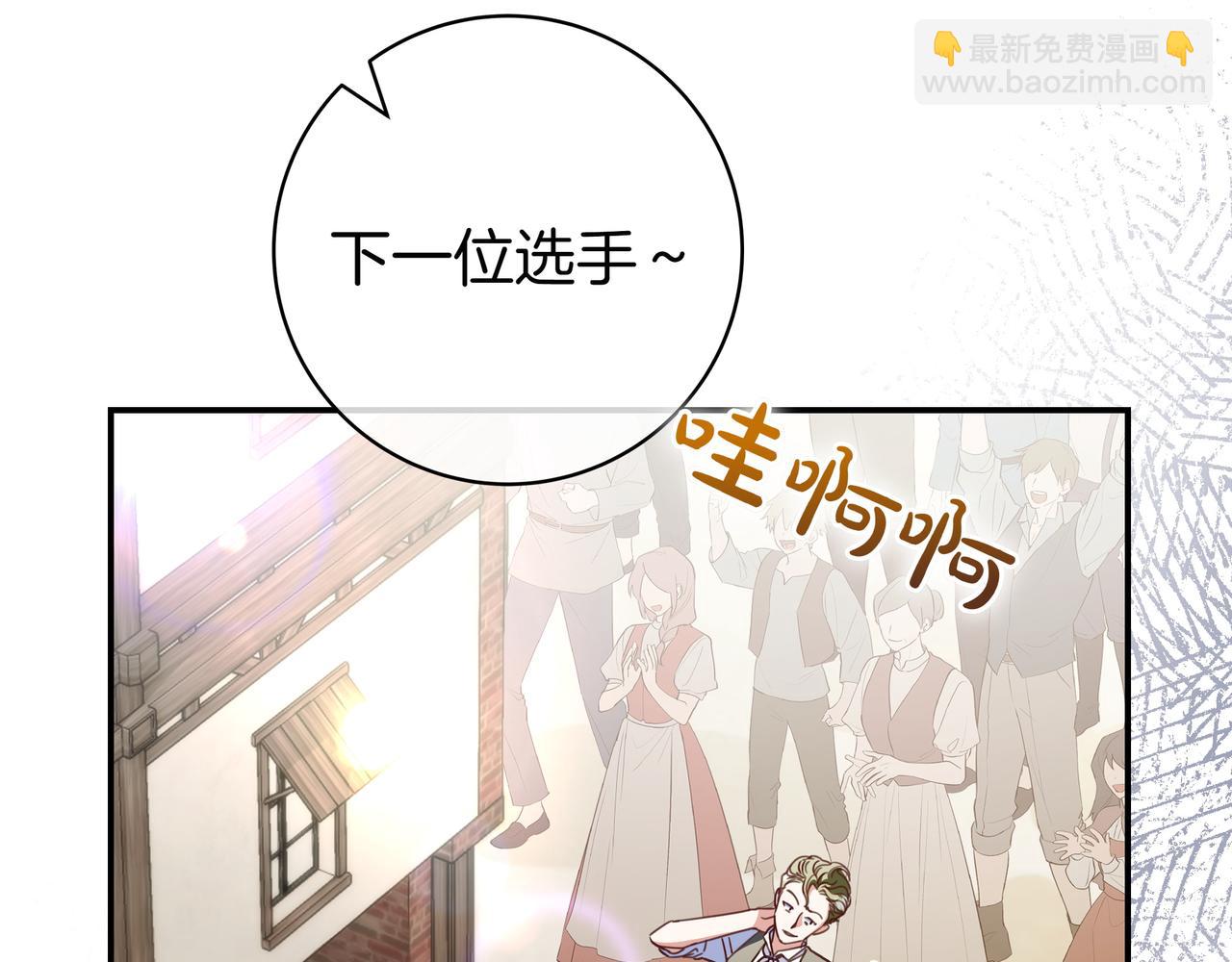 第18话 创造机会138