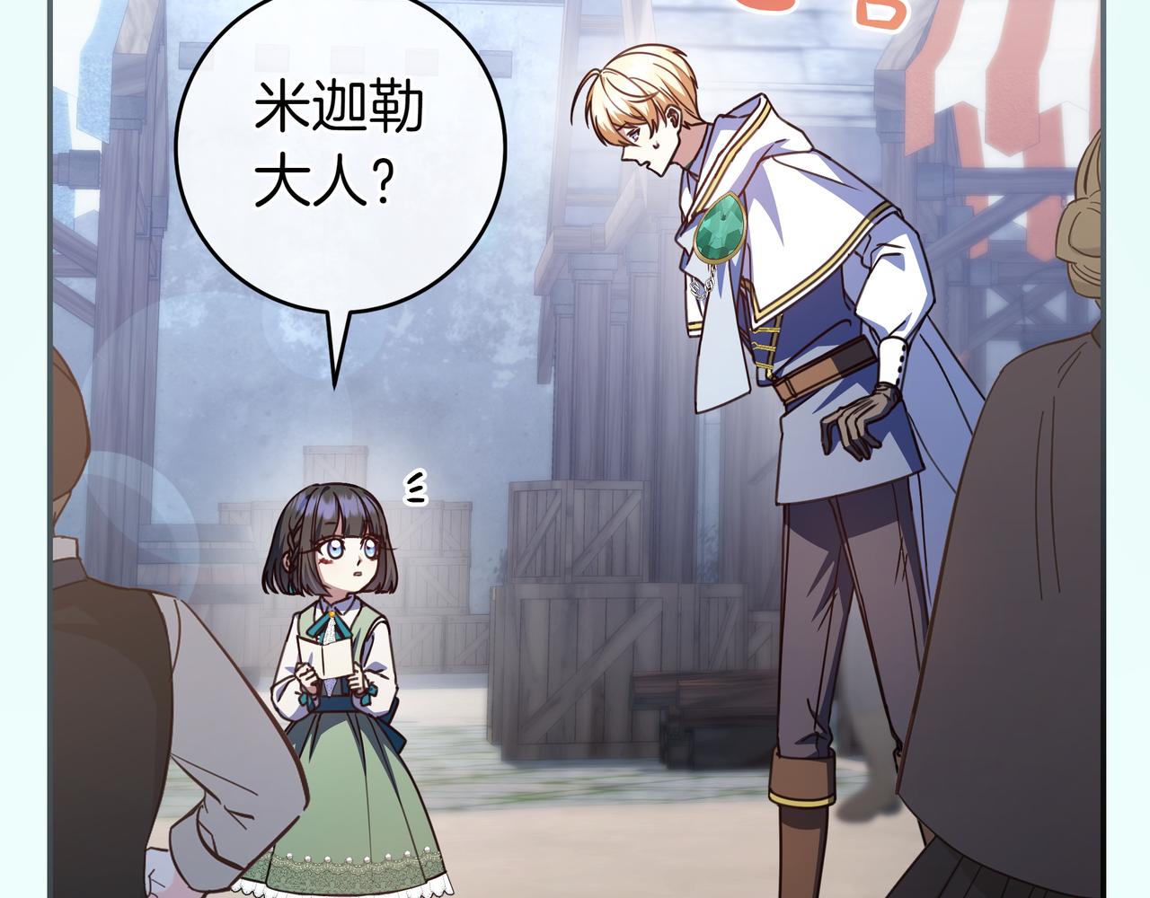 第18话 创造机会14